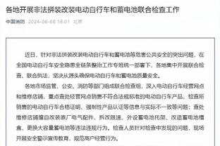 射术和射门前的处理球堪称一绝！劳尔射门技术万花筒欣赏！